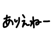 833034256
