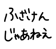 833034257