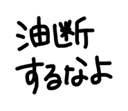 833034258