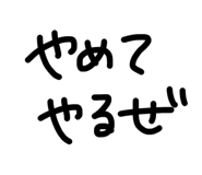 833034259