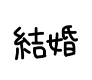 833034261