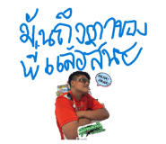 833041842