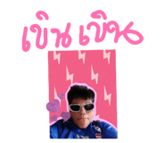 833041846