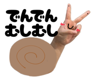 833042779