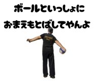 833042782