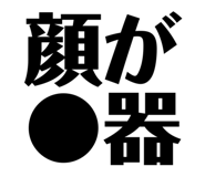 833044756