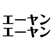 833044771