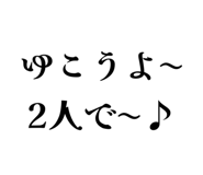 833044773