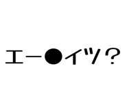 833044776