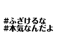 833044778