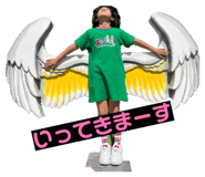 833045673
