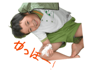 833045678