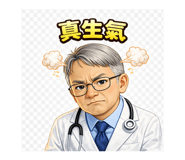 833053267