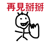 833054829