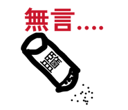 833054830