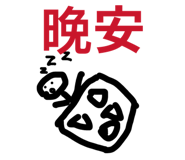 833054831