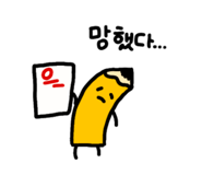 833056979