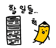 833056982