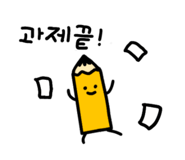 833056991