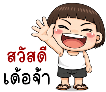 ลายที่ 1