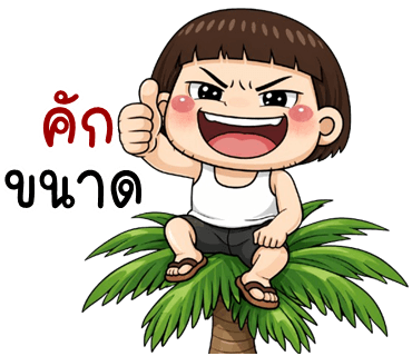 ลายที่ 6