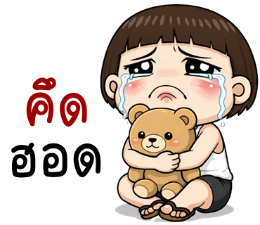 ลายที่ 7
