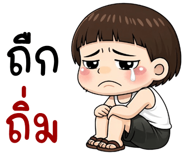 ลายที่ 21