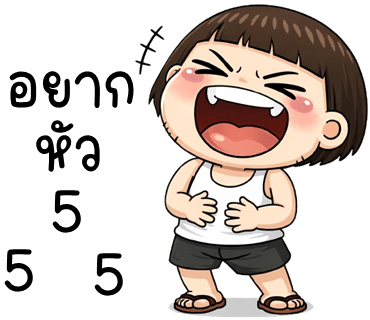 ลายที่ 22