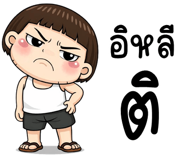 ลายที่ 24
