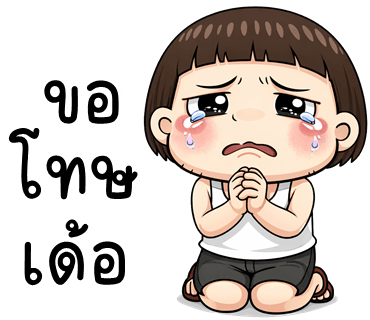 ลายที่ 32