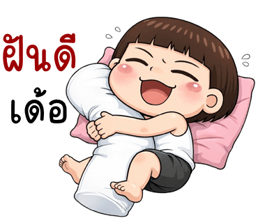 ลายที่ 34