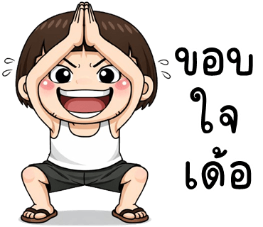 ลายที่ 40