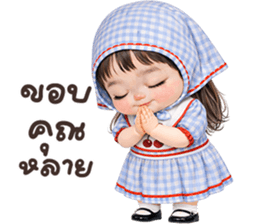 ลายที่ 3