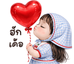 ลายที่ 13