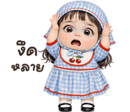 ลายที่ 19