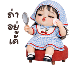 ลายที่ 23