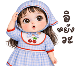 ลายที่ 41