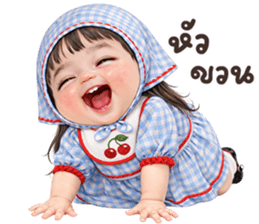 ลายที่ 43