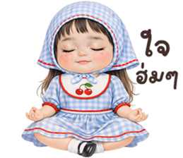 ลายที่ 51