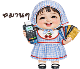 ลายที่ 53