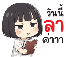 ลายที่ 1