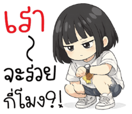 ลายที่ 3