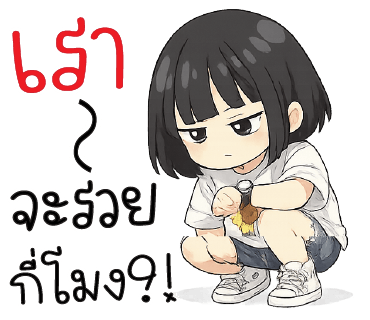 ลายที่ 2