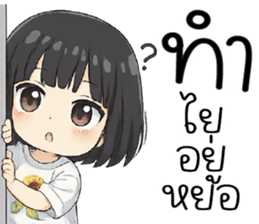 ลายที่ 7