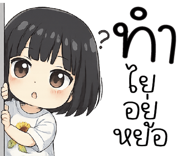 ลายที่ 4