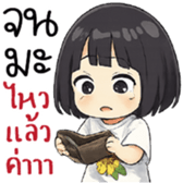 ลายที่ 9