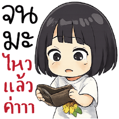 ลายที่ 5