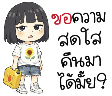 ลายที่ 7