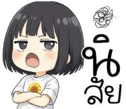 ลายที่ 15