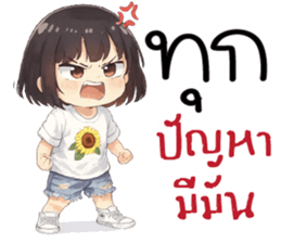 ลายที่ 19